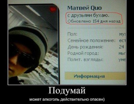 Матвей Пио при дии бэю 17 Инфинити Подумай может апатии дева ишшо масаи
