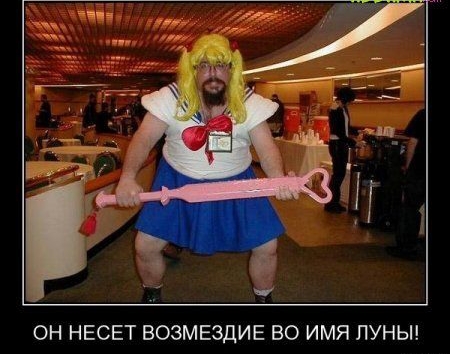 ОН НЕСЕТ ВОЗМЕЗДИЕ ВО ИМЯ ПУНЫ