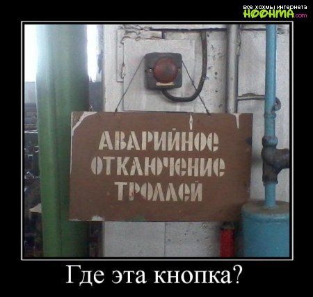 АМРИИНМ отключение пчммэи А _ Где эта кнопка