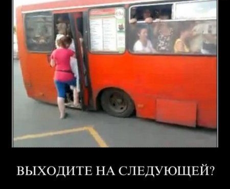 выходитв НА СЛЕДУЮЩЕЙ