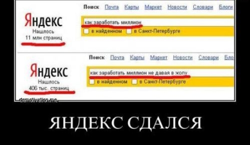 ндекс ндекс ЯНДЕКС СДАЛСЯ