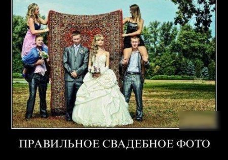 ПРАВИЛЬНОЕ СВАДЕБНОЕ ФОТО