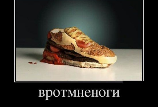 ВРОТМНСНОГИ