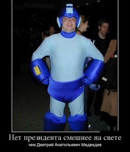 Нет ПРЕЗИДЕНТЕ смешнее на СВЕТЕ чем диигрии Аипппьенич медведев