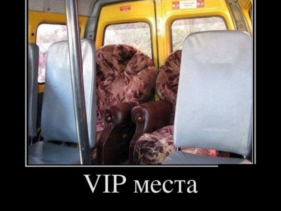 ПР места