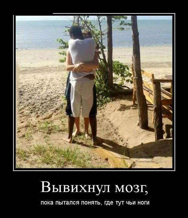 Вывихнул мозг ПБКЭ ПЫТВЛОЯ ПОНЯТЬ где ТУТ ЧЬИ НОГИ