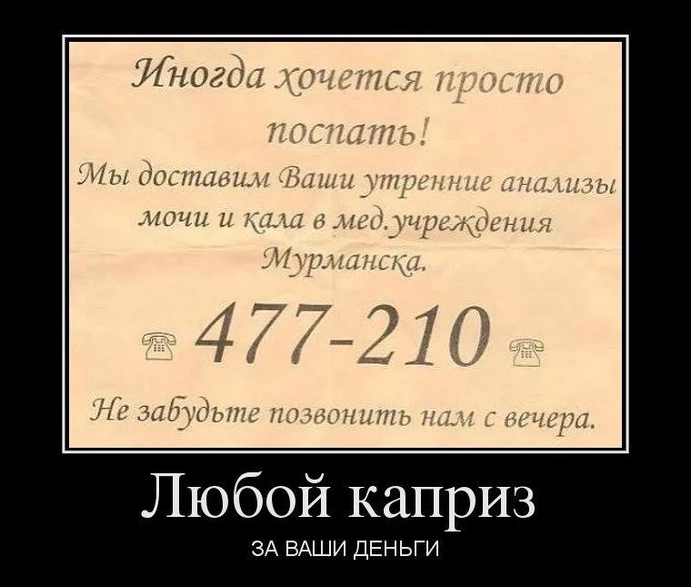 Ъы пива НОЧИ 1 Любой каприз ЗА ВАШИ ДЕНЬГИ