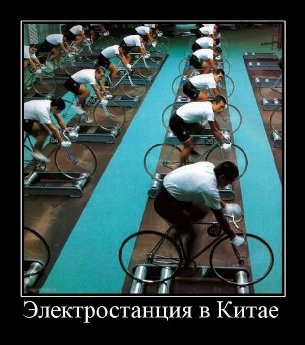 и а Электростанция в Китае