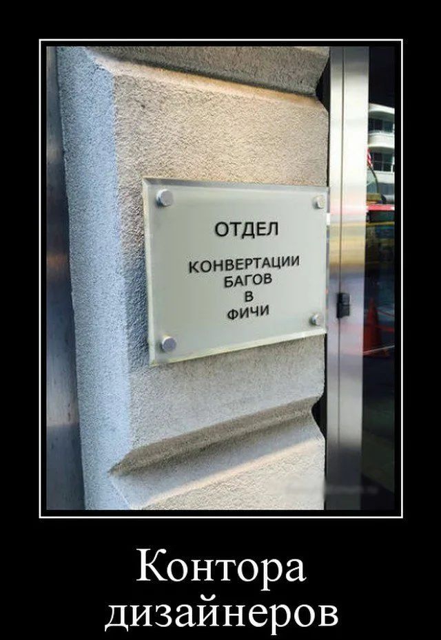 отдел КОНВЕРТАЦИИ вАгоВ в Контора дизайнеров