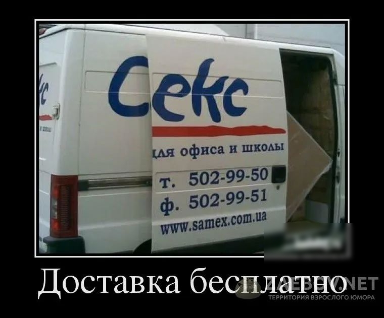 Сей ия офиса и шведы т 502 99 5о ф 502 99 51 Доставка бесщдввнечвт
