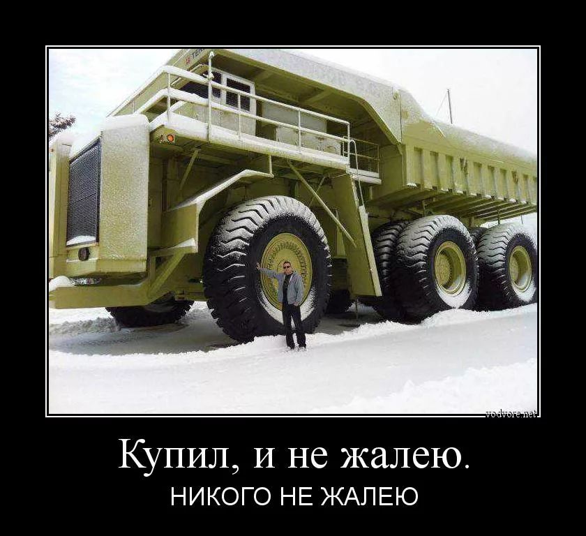 Купил И не жалею никого НЕ ЖАЛЕЮ