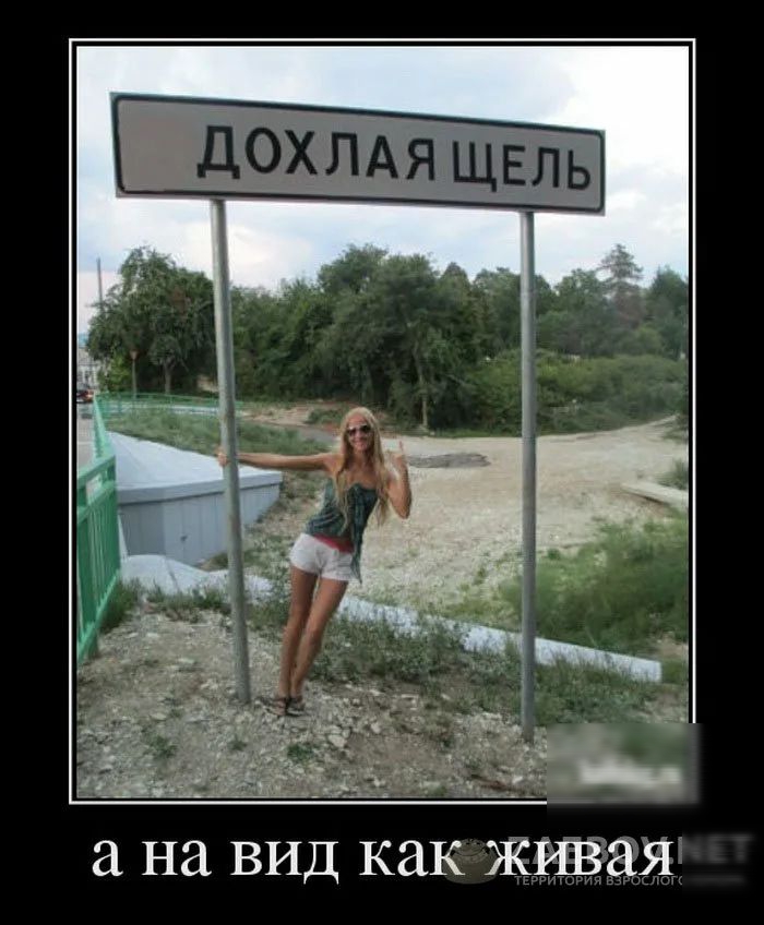 цы А а на ВИД как живая