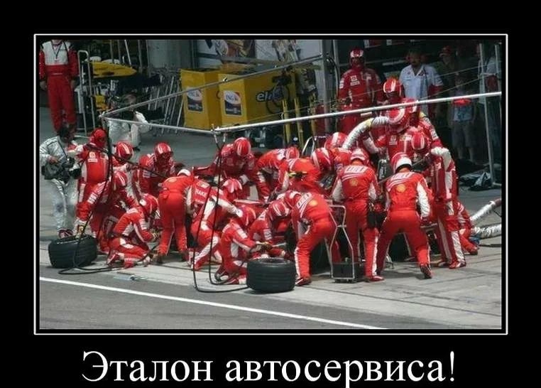 Эталон автосервиса