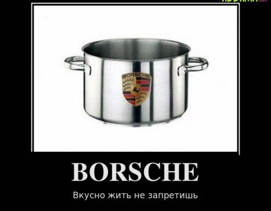 ВОКБСН Вкус неожитьн тшиь