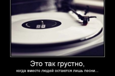 Это так грустно когда меао людей оста тэн пишь песни