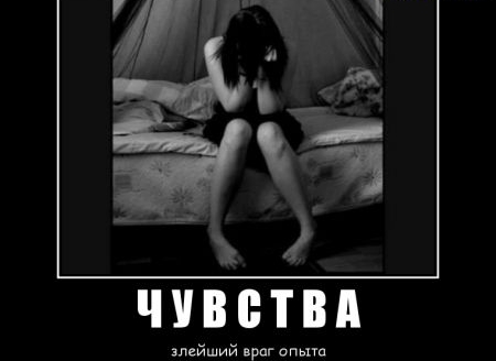 злейший драг опыт