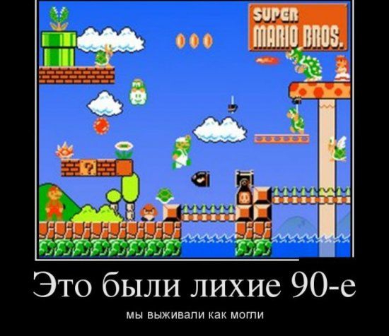 Это были лихие 90 е мы выживапи как Мити