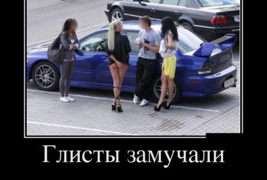 Глисты замучали