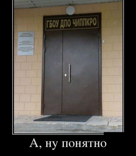 А ну понятно