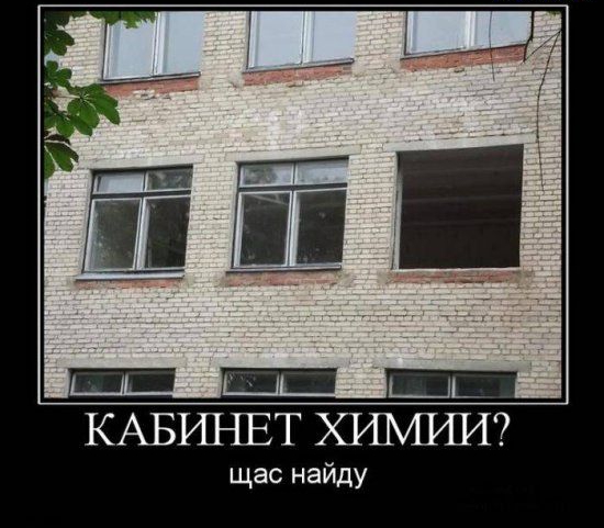 щас найду