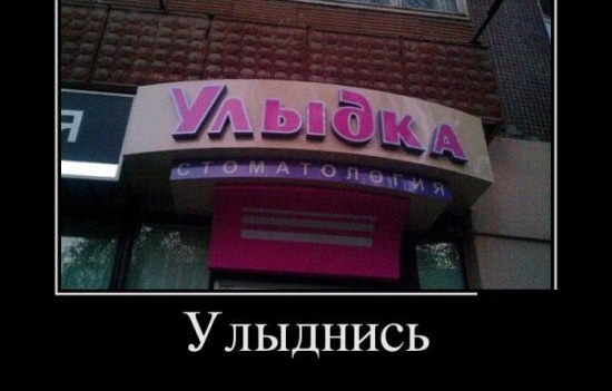 Улыднись