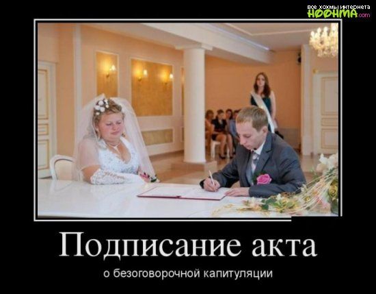 подписание акта о безоговорочной капитуляции