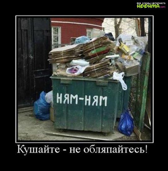 Кушайте не обляпайтесь