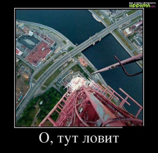 ТУТ ЛОВИТ 0