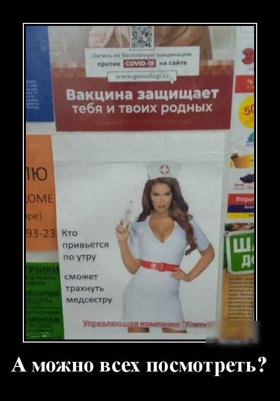 А можно всех посмотреть