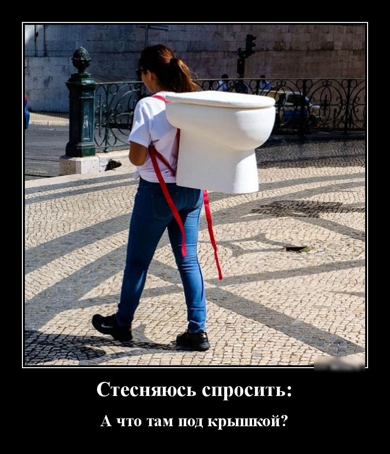 Стесняюсь спросить А что там под крышкой