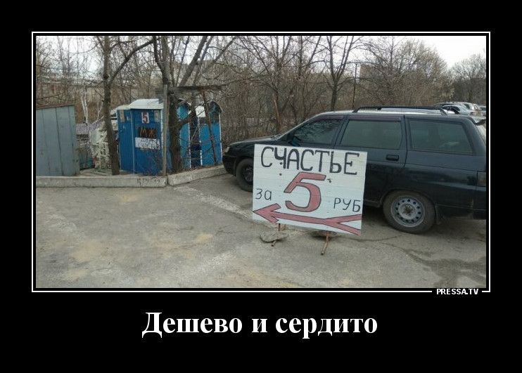 тззми Дешево и сердито