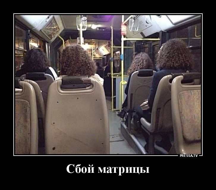 Сбой матрицы