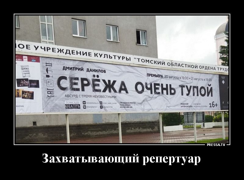 выд _ ш и тззмч Захватывающий репертуар