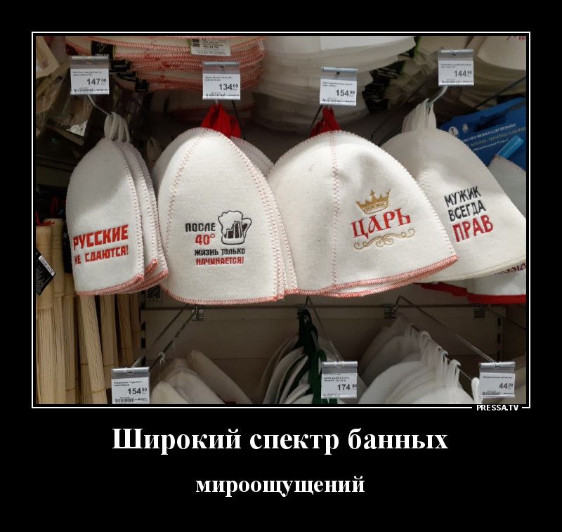 жщиь шпики ира ишет Широкий спектр банных мироощущений