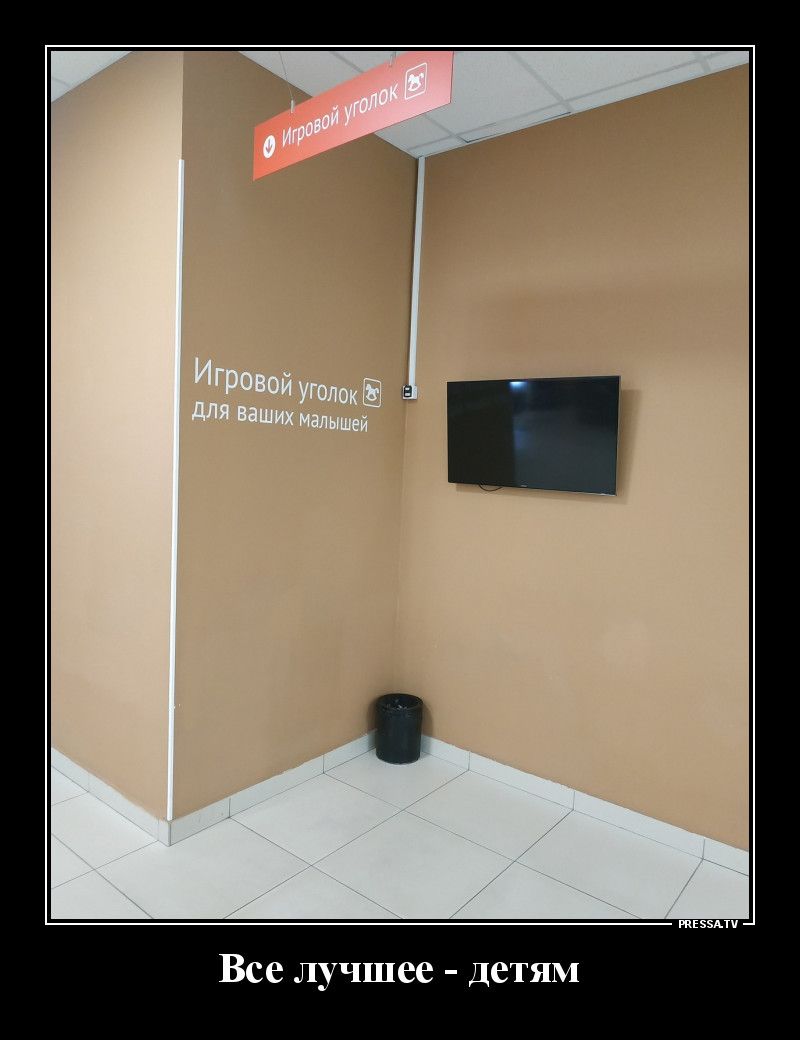 тззми Все лучшее детям