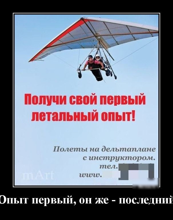 Пцпчпы дающим пм с иншпрунпгприм тент мчит пыт первый он же последнш