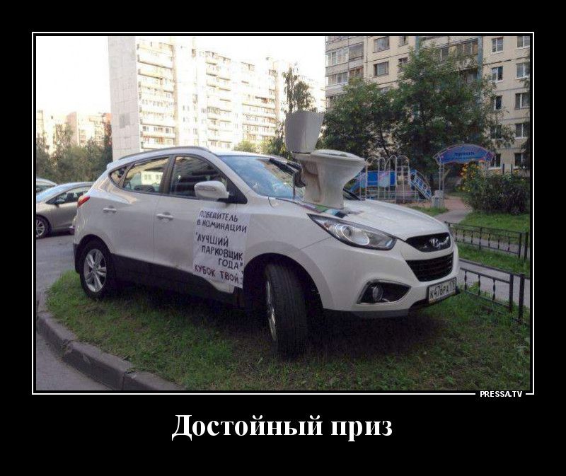тззмч Достойный приз
