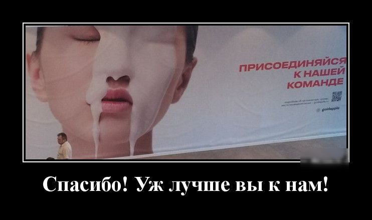 Спасибо Уж лучше вы к нам