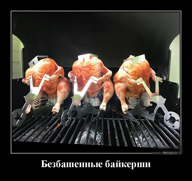 Безбашенные байкерши