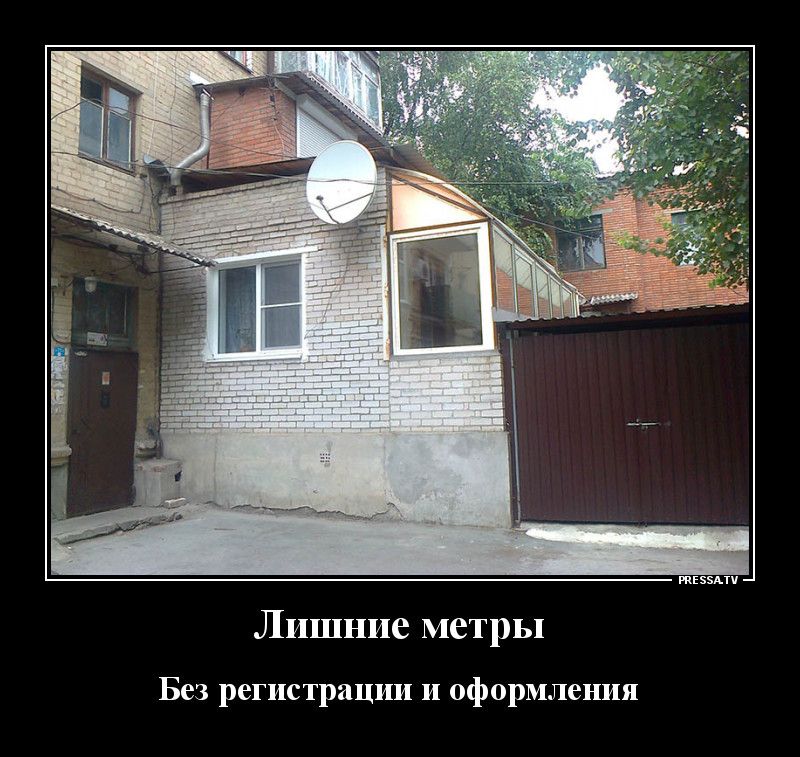 тззми Лишние метры Без регистрации и оформления