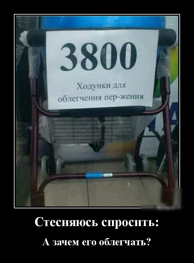 3800 г м1 1114 я Шы Стесняюсь спросить А зачем его облегчать