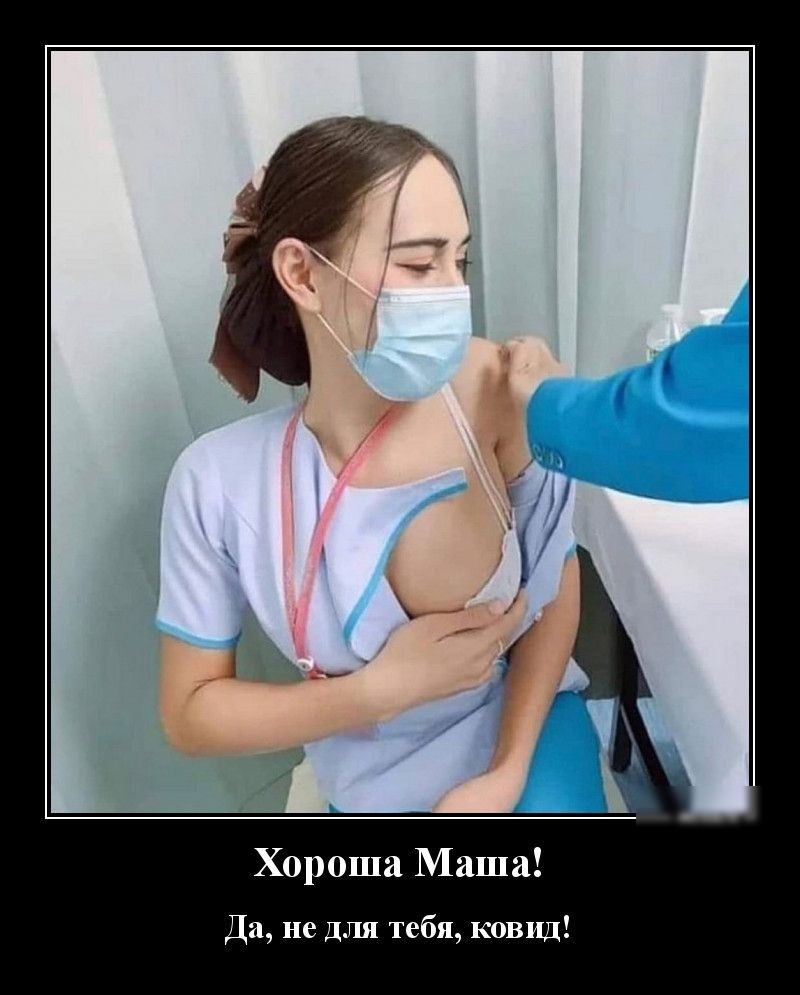 Хороша Маша Да не для тебя ковнд