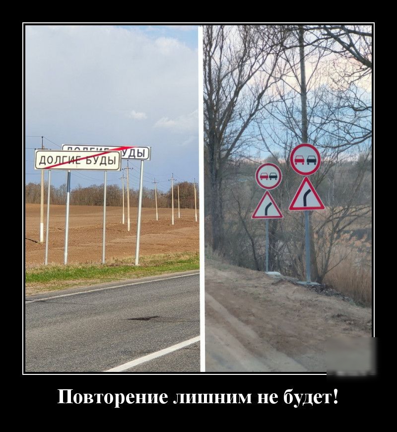 Повторение лишним не будет