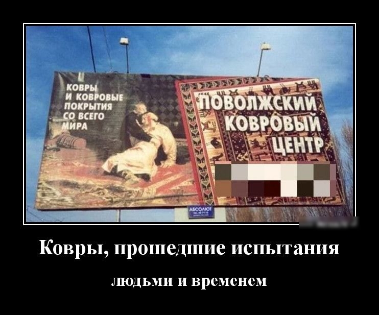 Ковры прошедшие испытания ШОДЬМИ И временем