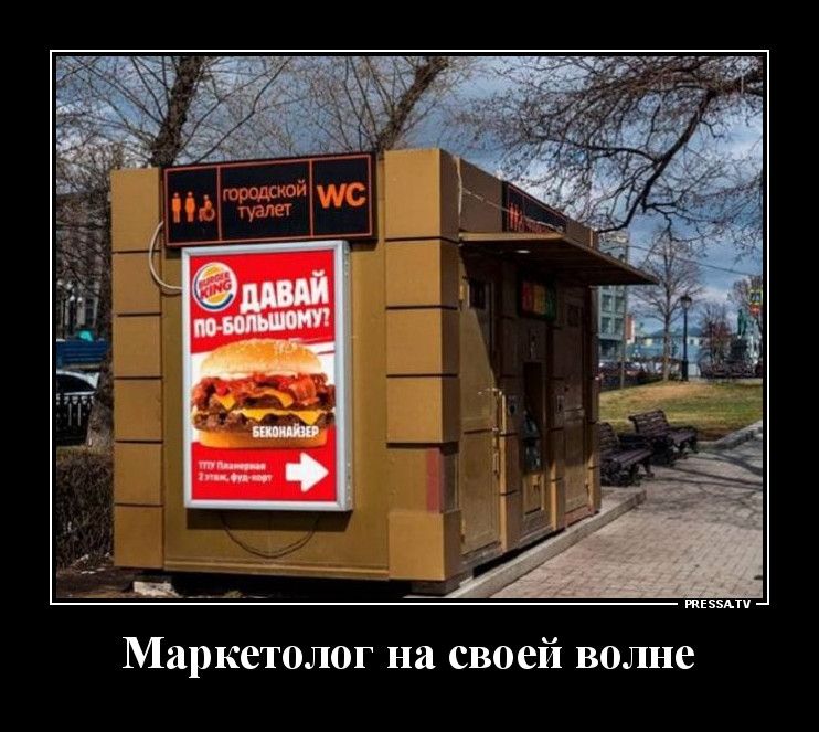 тззми Маркетолог на своей волне
