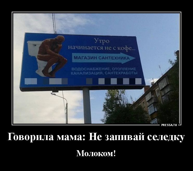 и ищнмыы м к фс тззми Говорила мама Не заливай селедку Молоком