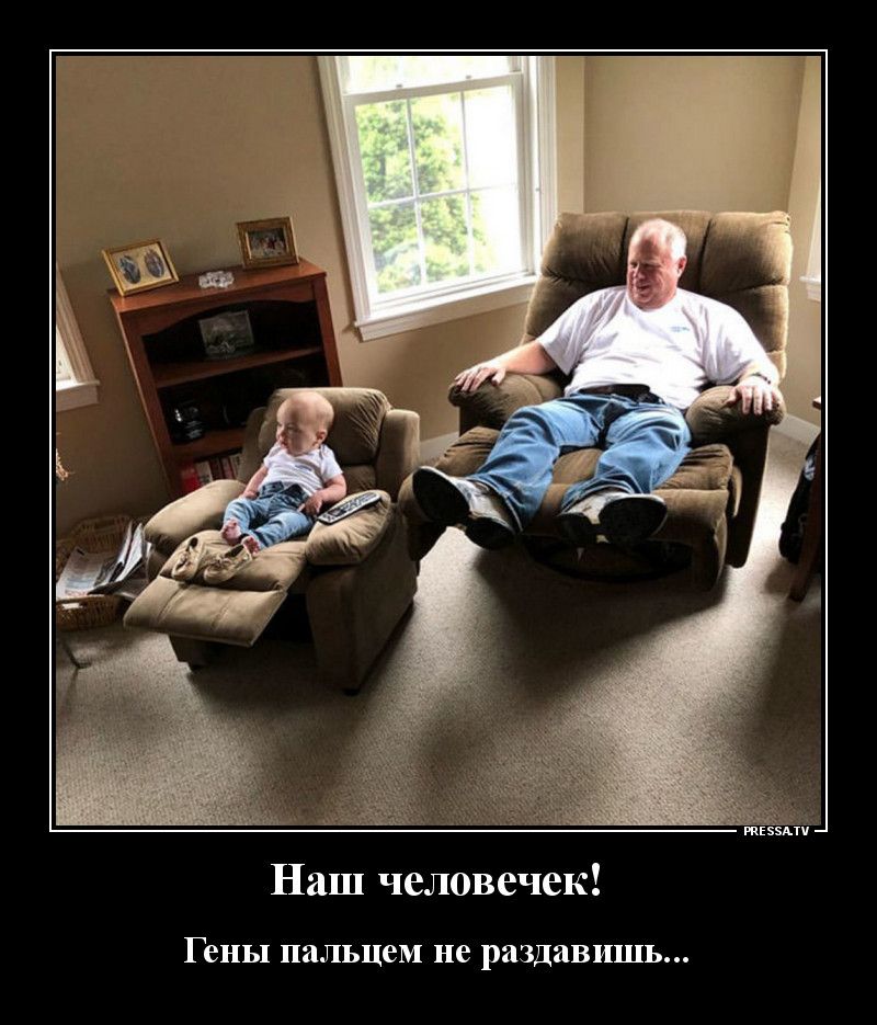 Наш человечек Гены пальцем не раздавить