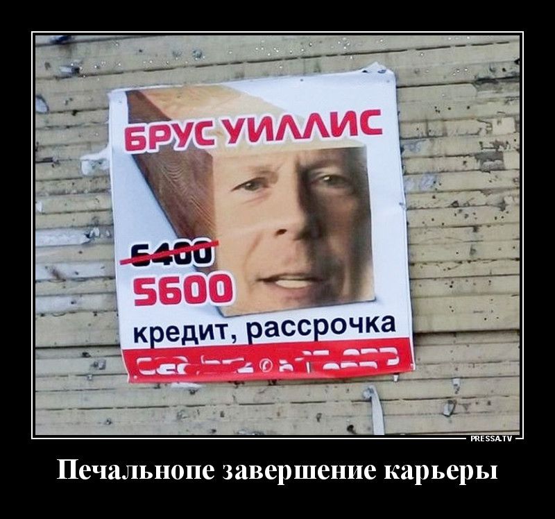 тззми Печальнопе завершение карьеры