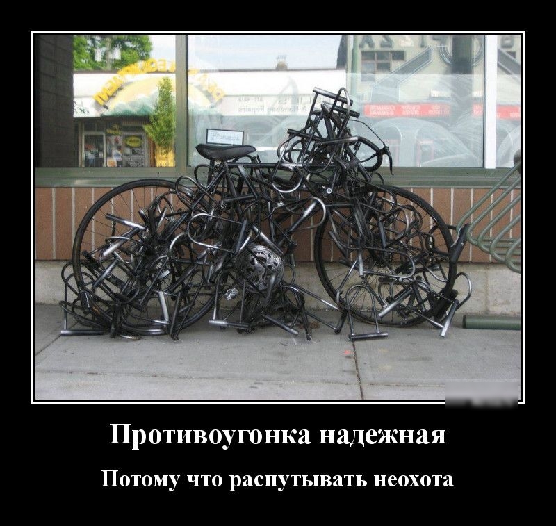 Противоугонка надежная ПОТОМУ ЧТО распутывать неохота