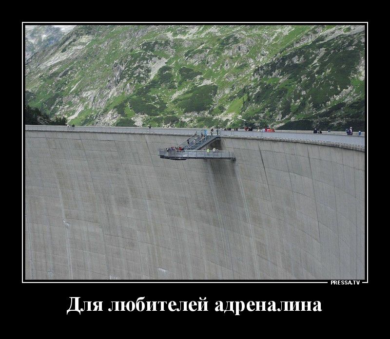 мазь Для любителей адреналина